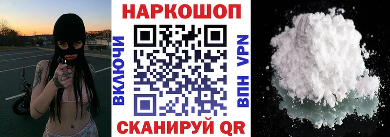 Купить закладку ГАШ  Галлюциногенные грибы  МЕФ  Бошки Шишки  A-PVP  Грязи