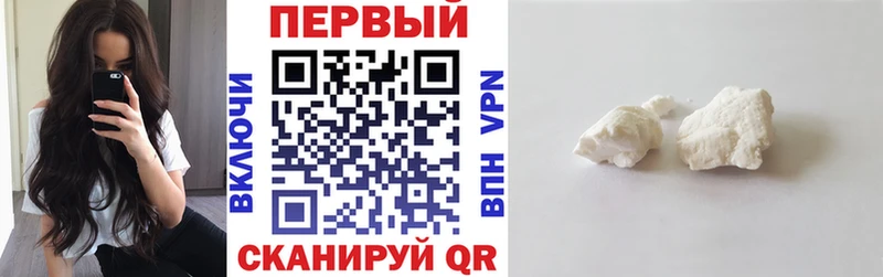 Амфетамин Розовый Купить где Грязи