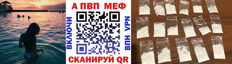 A PVP СК  Купить  Грязи 