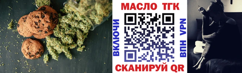 Cannafood конопля  Купить  Грязи 