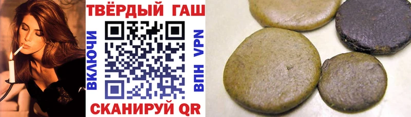 Купить где  Грязи  Гашиш Изолятор 