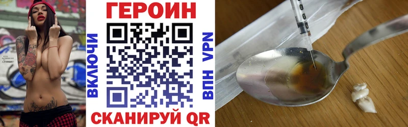 Купить Грязи Героин гречка