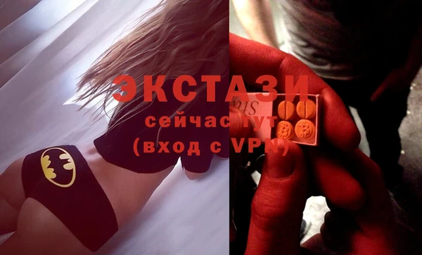 ПСИЛОЦИБИНОВЫЕ ГРИБЫ Алзамай
