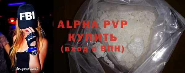 mdpv Алексеевка