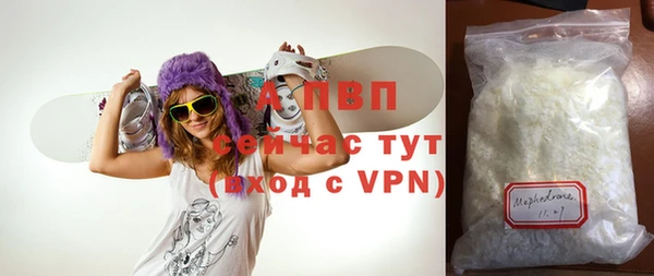 mdpv Алексеевка
