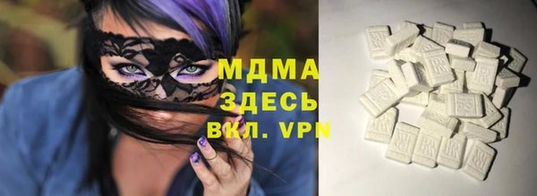 MESCALINE Алексин