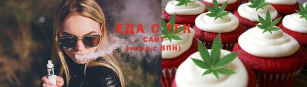 ПСИЛОЦИБИНОВЫЕ ГРИБЫ Алзамай