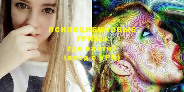 MESCALINE Алексин