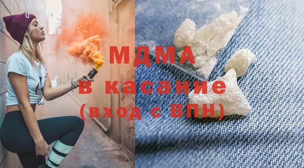 mdpv Алексеевка
