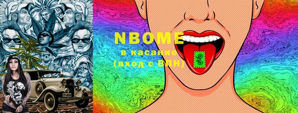 MESCALINE Алексин