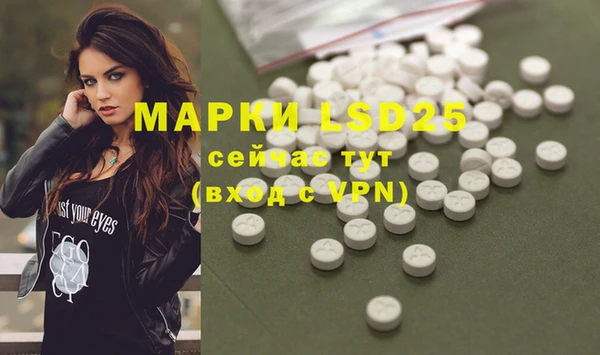 mdpv Алексеевка