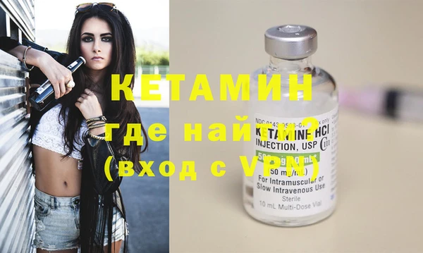 MESCALINE Алексин