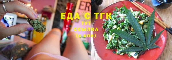 ПСИЛОЦИБИНОВЫЕ ГРИБЫ Алзамай
