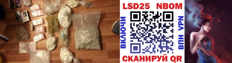 LSD-25 экстази кислота  Купить закладки  Грязи 