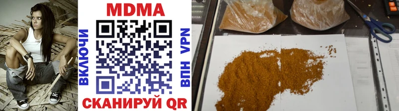 Купить где  Грязи  MDMA Molly 