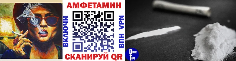 Купить Грязи МЕТАМФЕТАМИН пудра