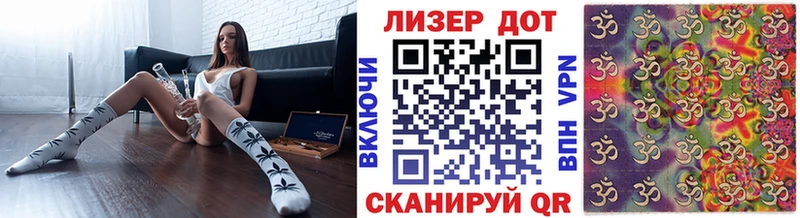 Купить где  Грязи  Марки 25I-NBOMe 1,5мг 