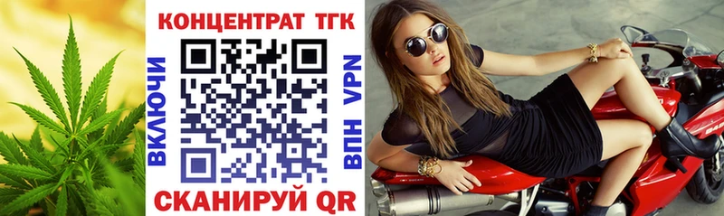 Купить закладки  Грязи  ТГК Wax 