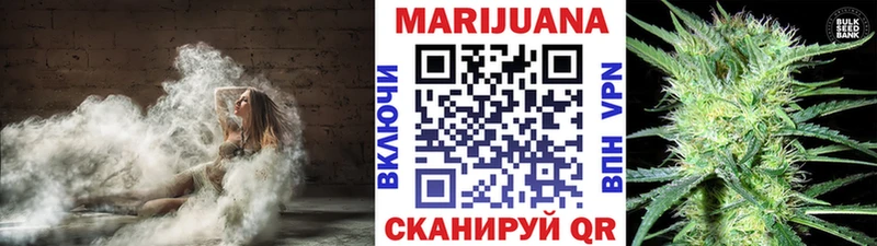 Марихуана тримм  Купить закладки  Грязи 